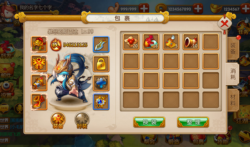 金沙集团1862ccUI设计